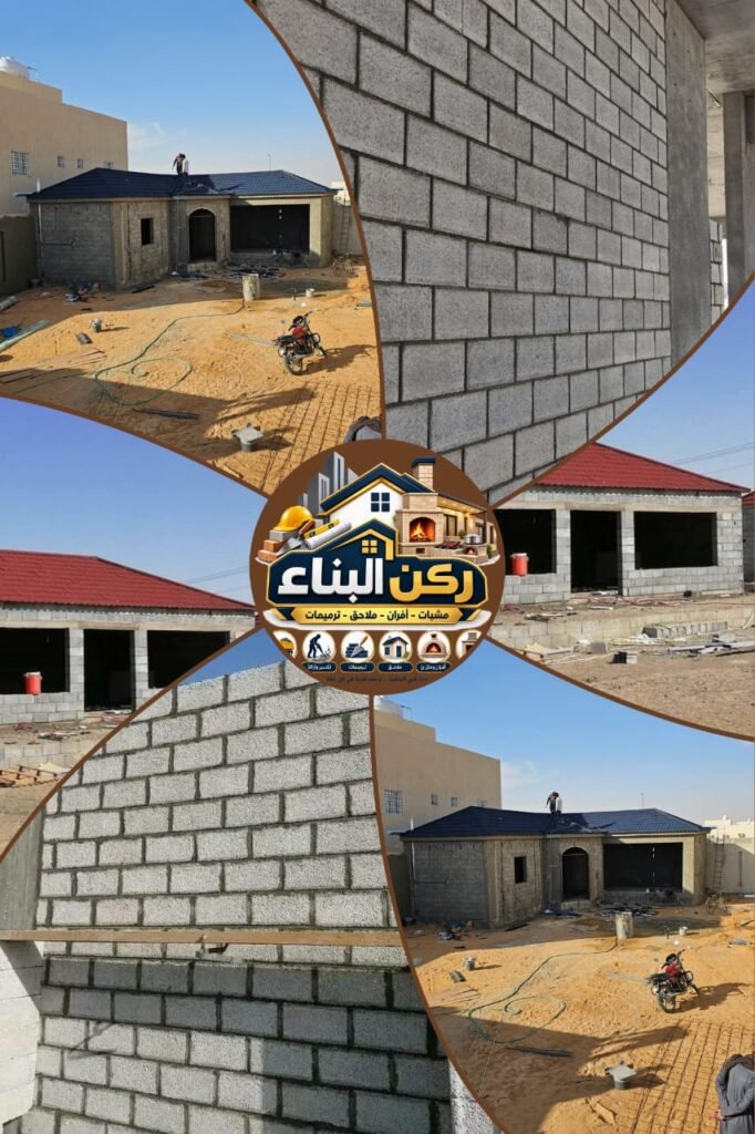 صور بناء ملاحق في الطائف