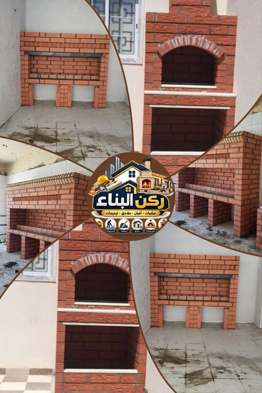 صور بناء شويات في الطائف